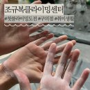 [조규복클라이밍센터] 첫 클라이밍 도전했지만 계속 꺾이는 마음, 1일 체험강습 후기