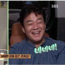 감탄푸드 이미지