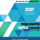 경기대학교 행정복지상담대학원 이미지