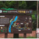 곡성 목화 농어촌체험 휴양마을 | 농촌체험휴양마을 --- 곡성군가정마을농촌체험 휴양 및 농가민박체험