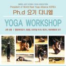 한국요가마스터