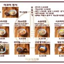 코이라멘천안