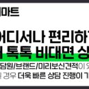 코웨이렌탈사하점