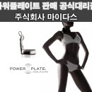 주식회사 마이다스 이미지