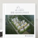 [창원시스템에어컨] 성산반도유보라아이비파크 시공후기-엘지신형프리미엄
