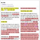 우리가 중국산 식품을 먹어서는 안되는 이유와 그 증거 그 2번째 이미지