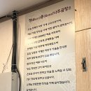 청종나주곰탕 이미지