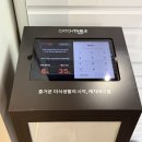 대보탕 | 계산동 맛집 보양식 하순옥 황금안동국시 인천계양점 주말 웨이팅 후기
