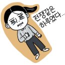 단국대 도솔태권도 이미지