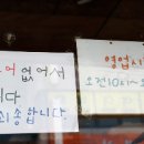 가파도민박 이미지