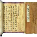 조카(인조)의 왕권에 도전한 삼촌(흥안군) 이미지
