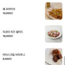 프리제(frise) | &lt;부천&gt; 부천시청역 맛집 쉐프리제 후기 / 뇨끼, 푸타네스카