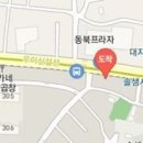 김태군한의원 이미지