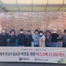(주) 사람과 희망 이미지
