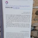 충렬서원선생안 이미지