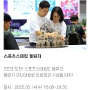 위아점핑 | 2025. 5. 14. 수. 2025 서울헬스쇼 2: 점핑머신/스피닝/스태킹 후기 (참가 & 부스 이벤트 선물)