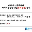 소하이비인후과의원 이미지