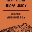 천우커피