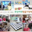 희망이네방울기정떡 이미지