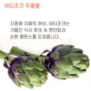 리노브 | 쿠팡 구매ㅣ리노브 건강하게 단맛 챙기기, 아티슬림 스윗 브레이크 먹은 후기