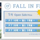 폴인핏(FALL IN FIT) 이미지