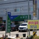후성정공(주) 이미지
