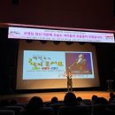 팝페라 | 팝페라가수 박정소의 힐링콘서트 후기