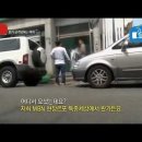 근접스토커에 의한 전기공격 이미지