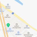화수2동 ~ 송현초등학교 이미지