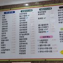 나드리김밥천국 이미지