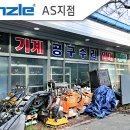 OK기계공구