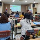 평생학습강사 역량강화교육 이미지