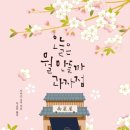 소소과자점 이미지