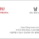 정인행정사사무소 이미지