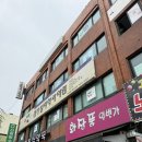 권가정의학과의원 이미지