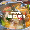 관산1길 이미지