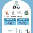 멍뭉이샵 이미지