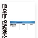르몽드숲이랑 이미지