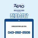 오창커피학원 수강 후기 | SCA 국제자격증, 이렇게 준비해요!
