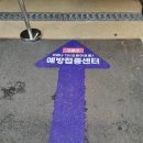 남광우내과의원 | 할머니 1차, 할아버지 2차 백신 1일차