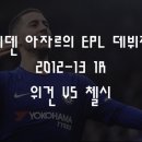 에덴슈퍼 이미지