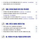 엠제이투자