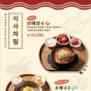닭나무집