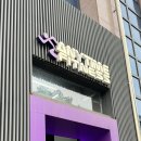 제주시 헬스장 24시간 애니타임 피트니스 제주 센트럴점