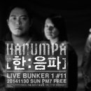 BUNKER PC 이미지