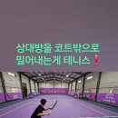 테니스빌리지 이미지