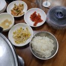 한양식당 이미지