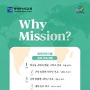 와이미션