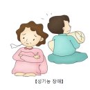 성이
