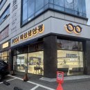 콧대높은 개 | 춘천 허선생 안경원👓 | 꼼꼼한 시력 검사와 합리적인 가격으로 안경 맞춘 솔직 후기